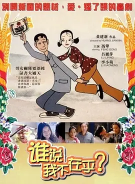 99久久精品免费看国产交换