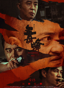 99久久精品免费看国产交换